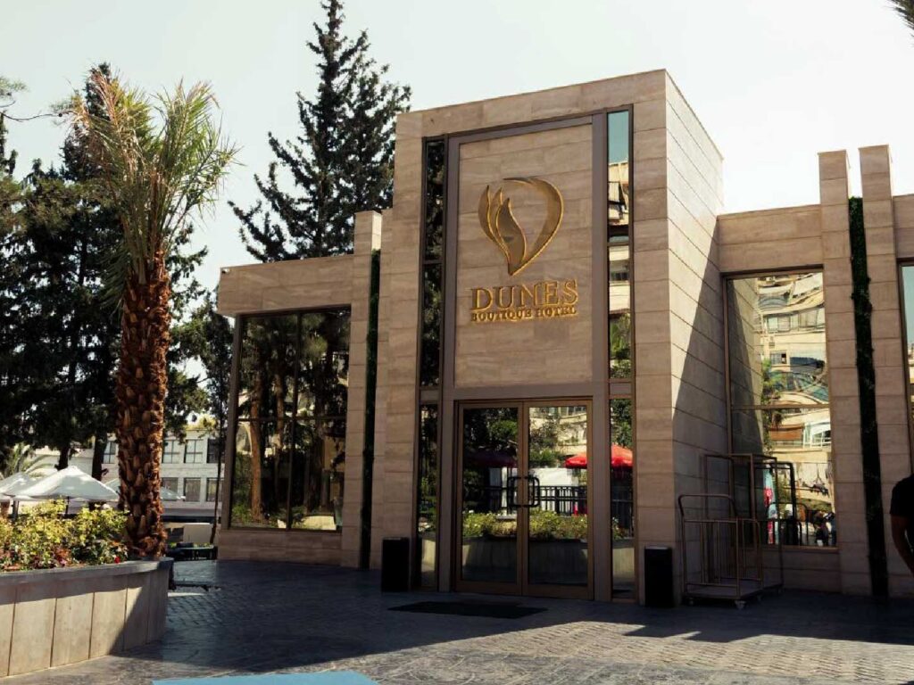 Dunes Boutique